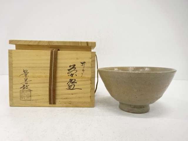 JAPANESE TEA CEREMONY / TEA BOWL CHAWAN / KOREAN CELADON / ARTISAN WORK